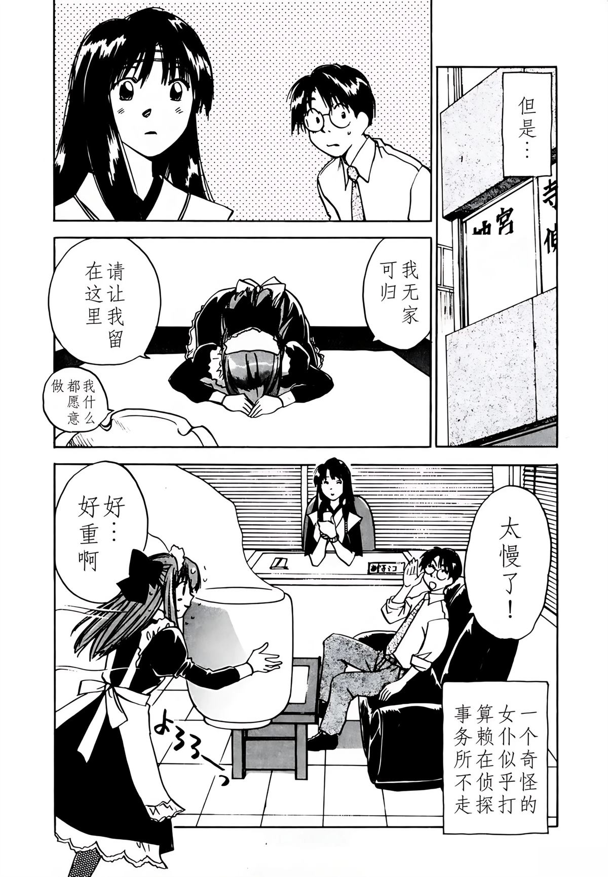 第8卷190