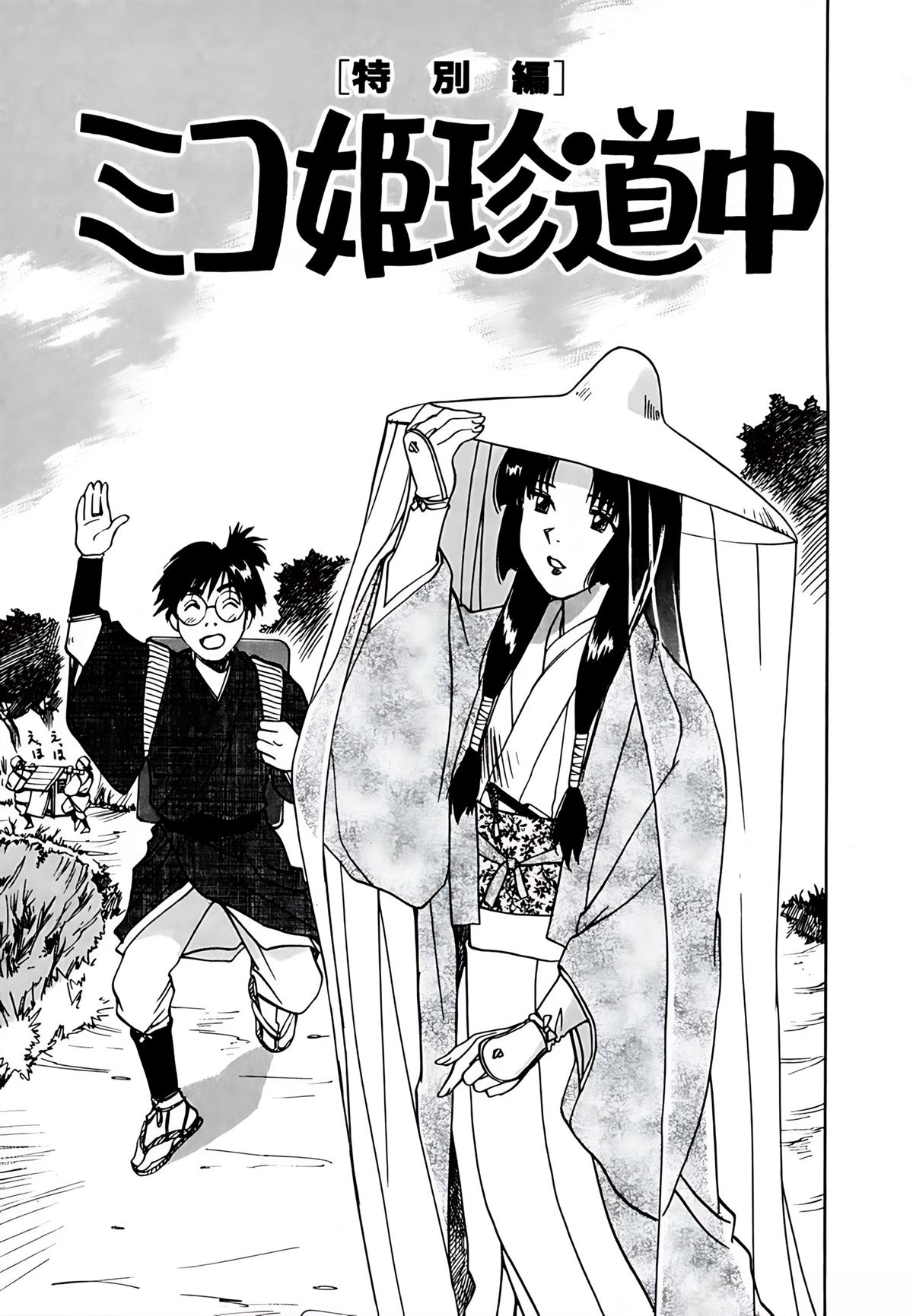第8卷191