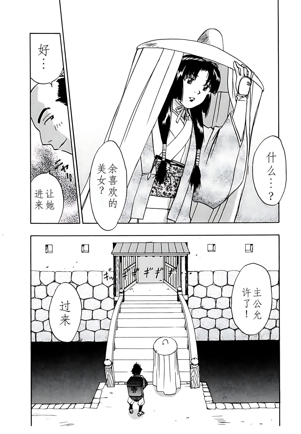 第8卷194