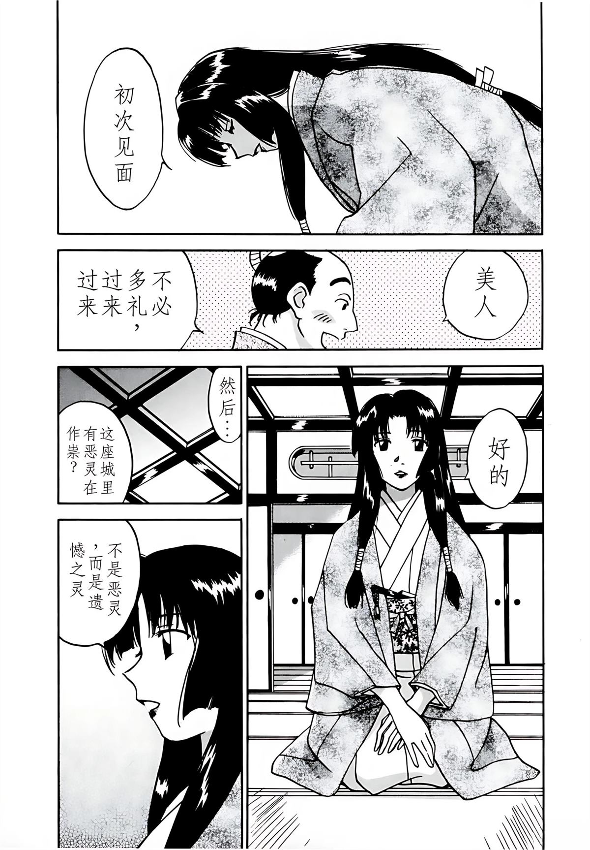 第8卷196