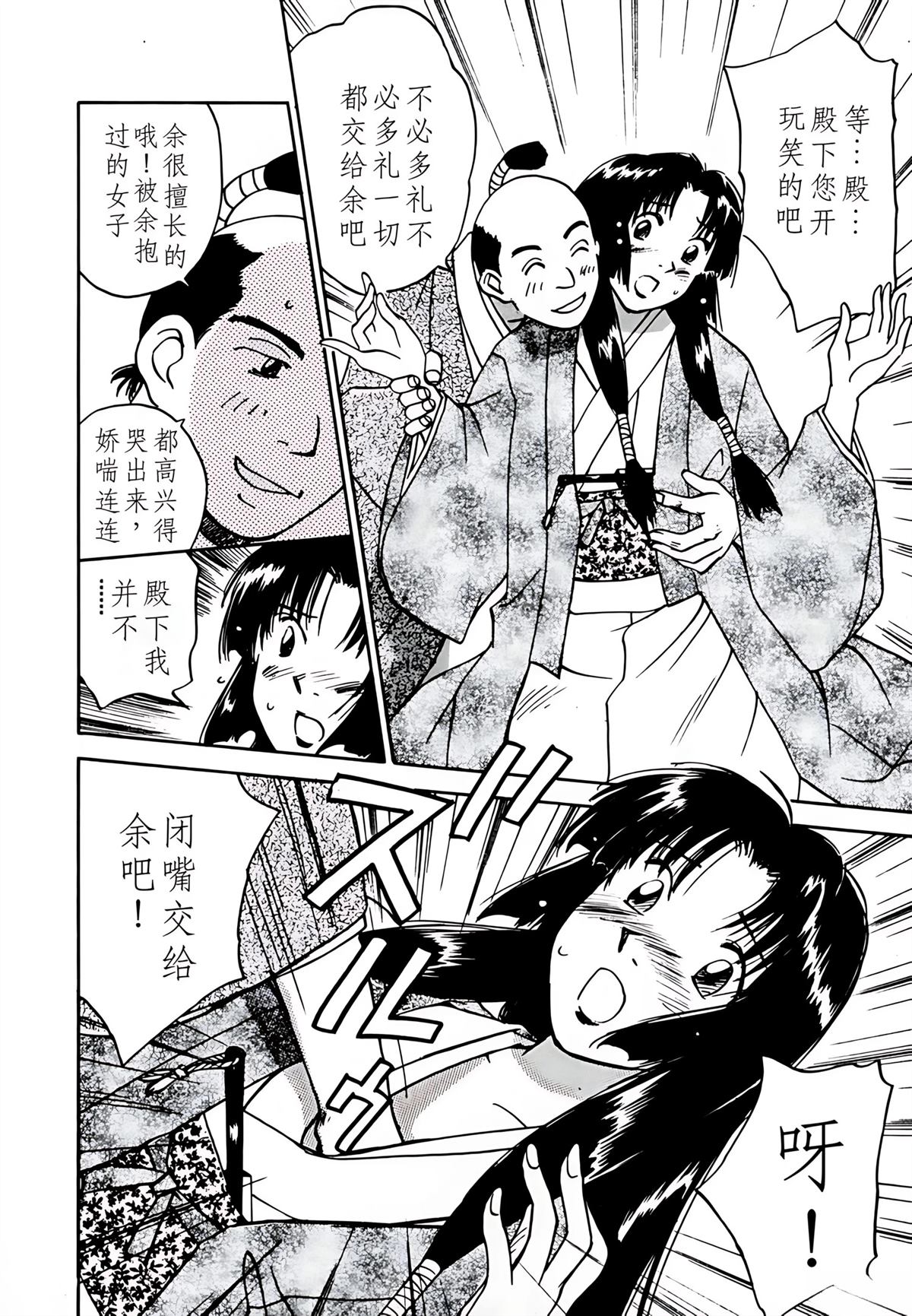 第8卷198