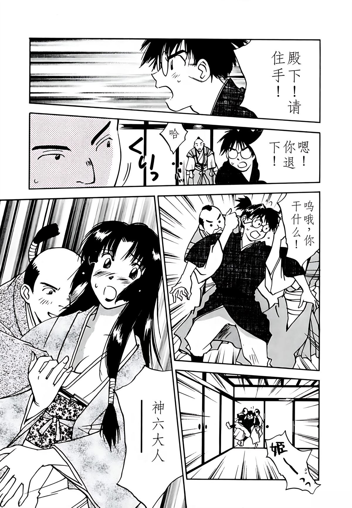 第8卷199