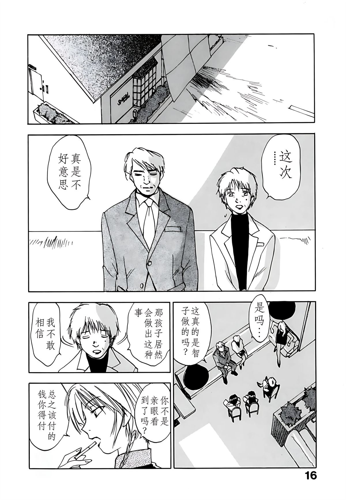 第8卷20