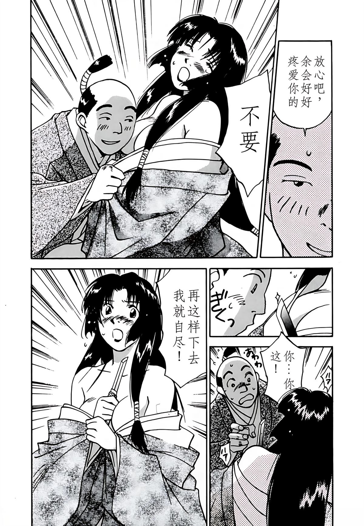 第8卷200