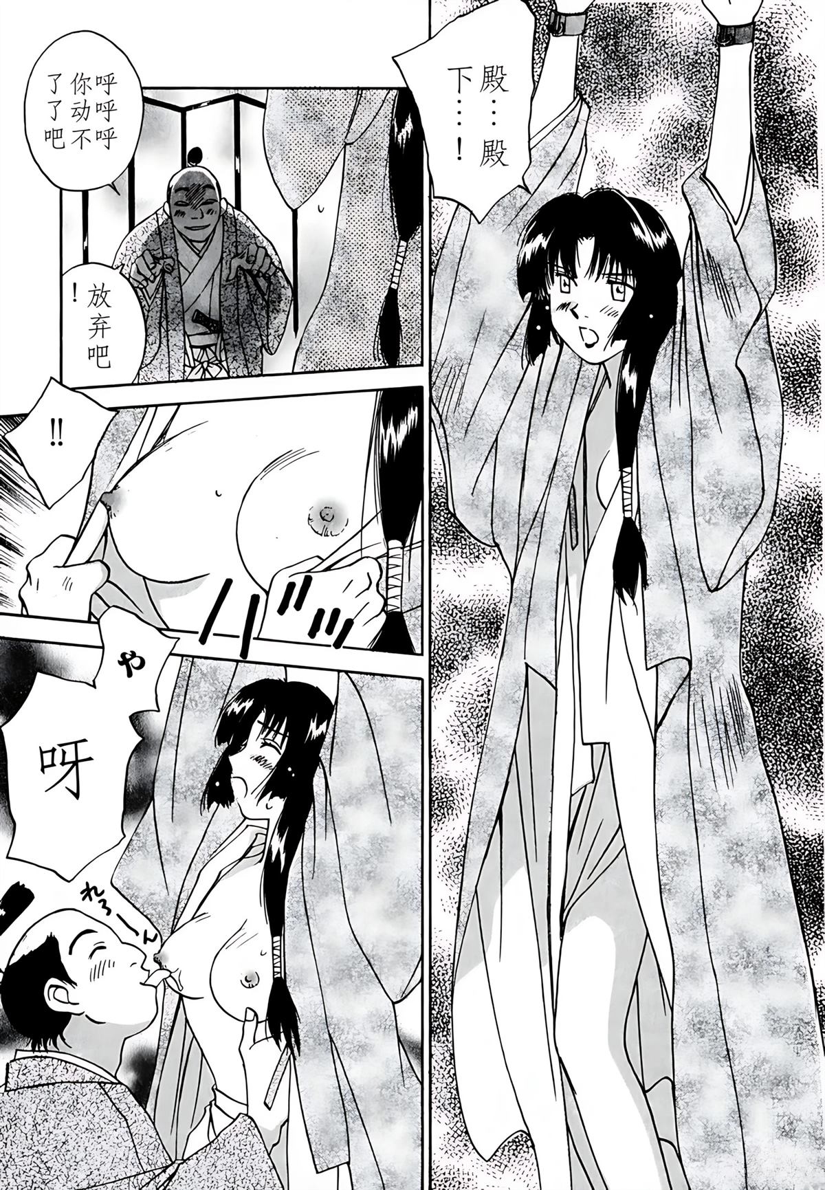 第8卷203