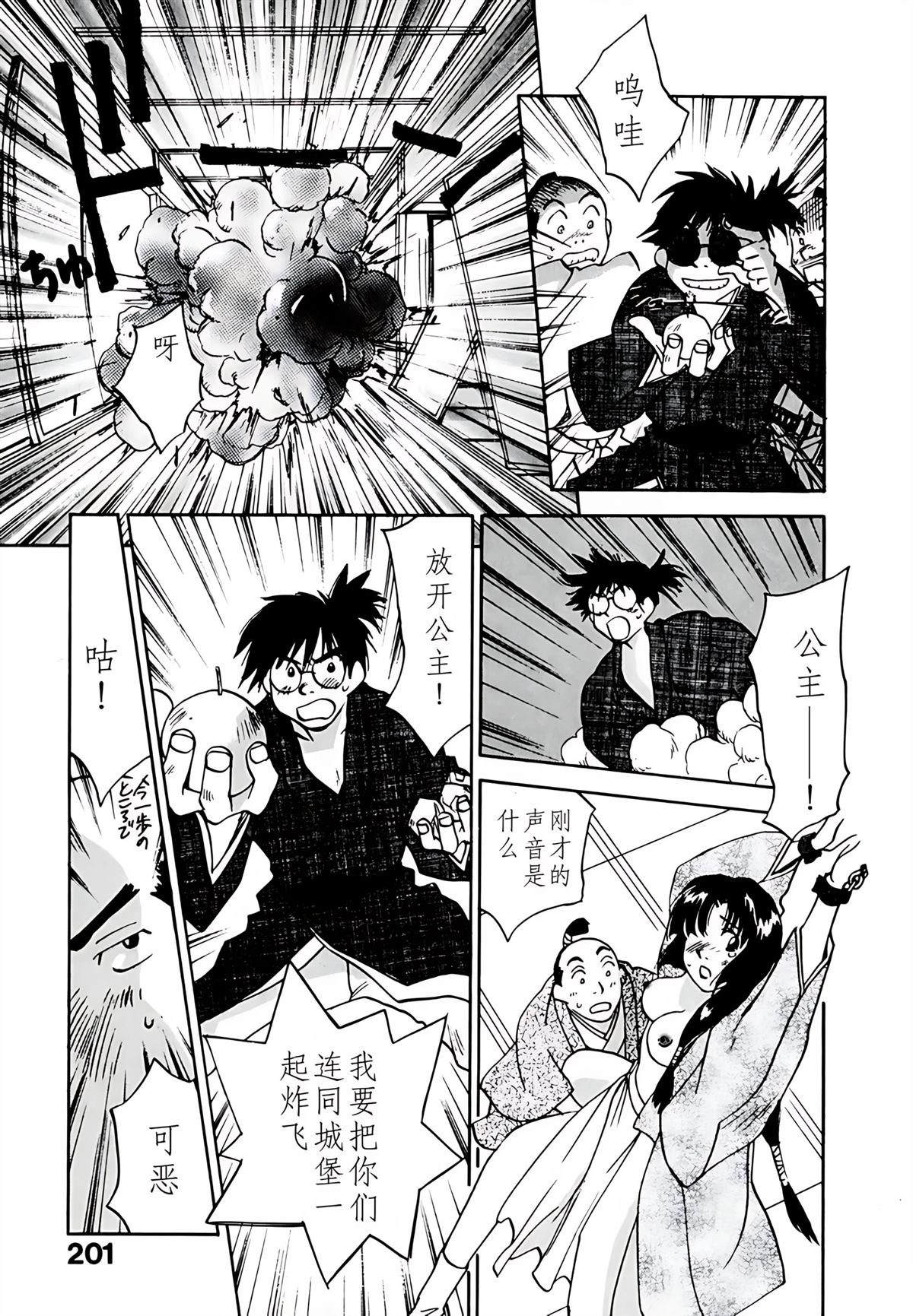 第8卷205