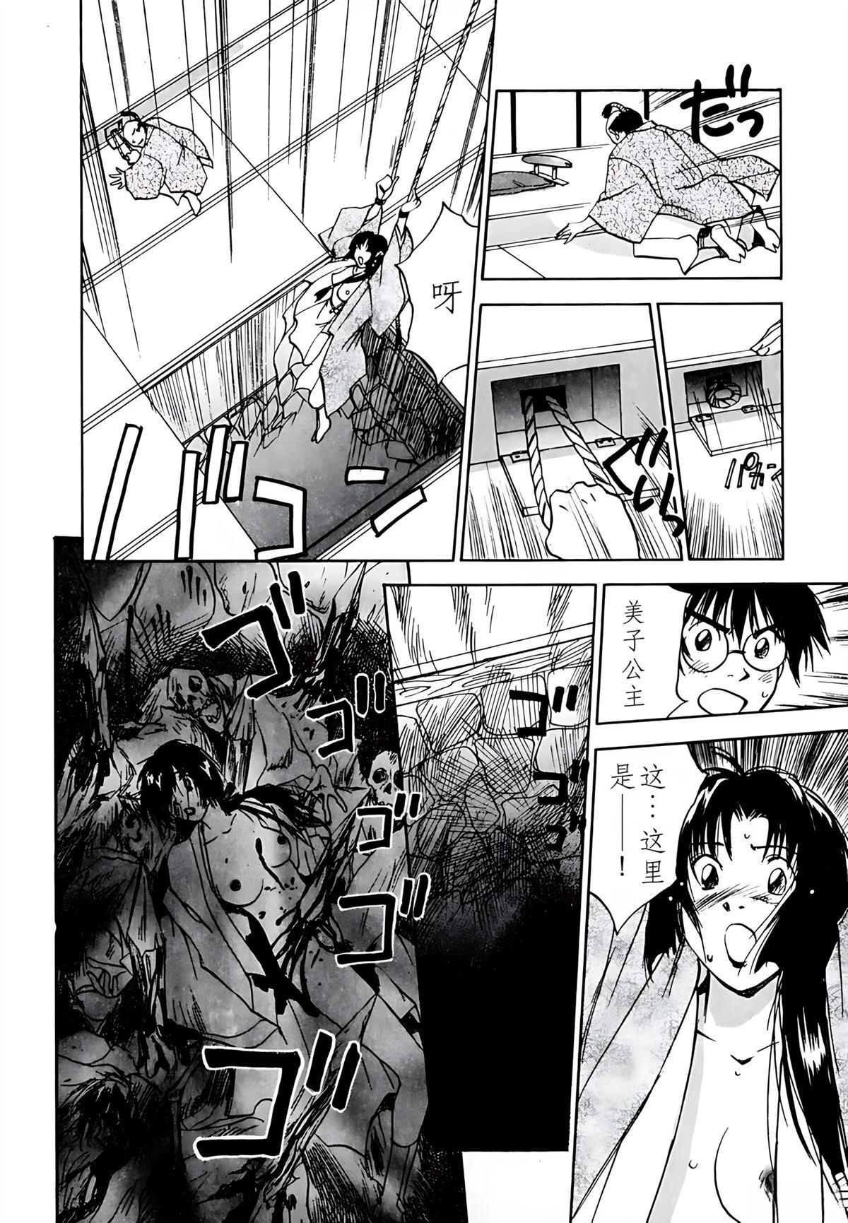 第8卷206
