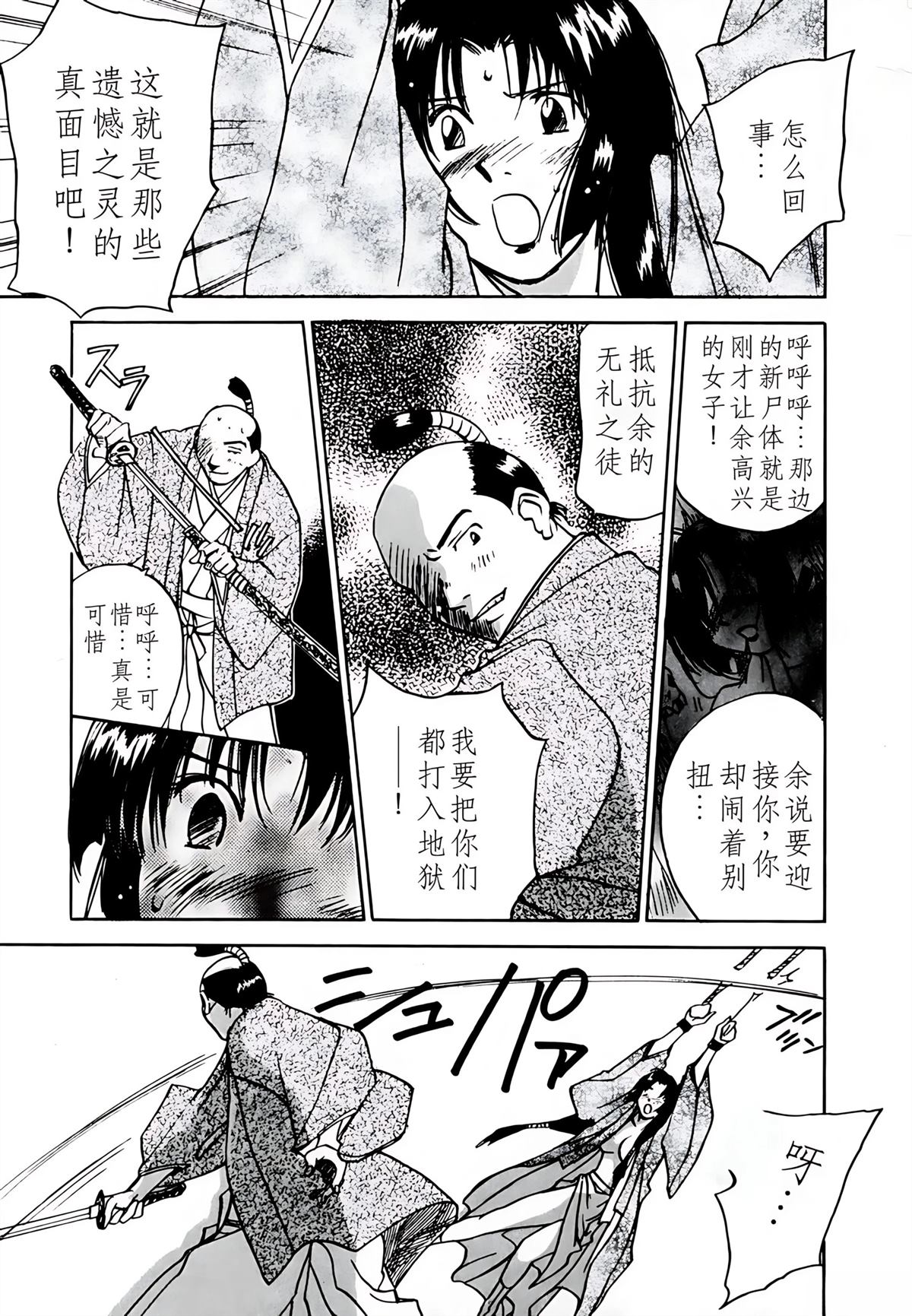 第8卷207
