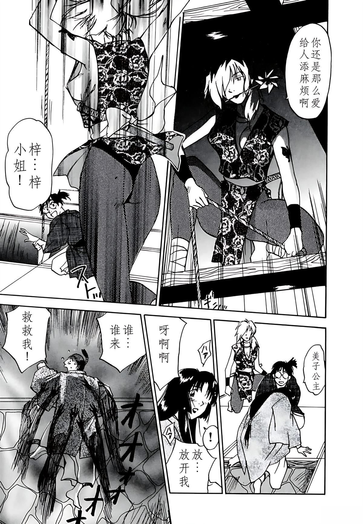 第8卷209