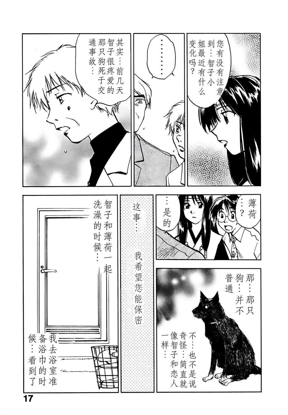 第8卷21