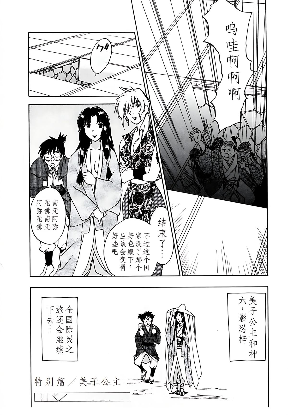 第8卷210