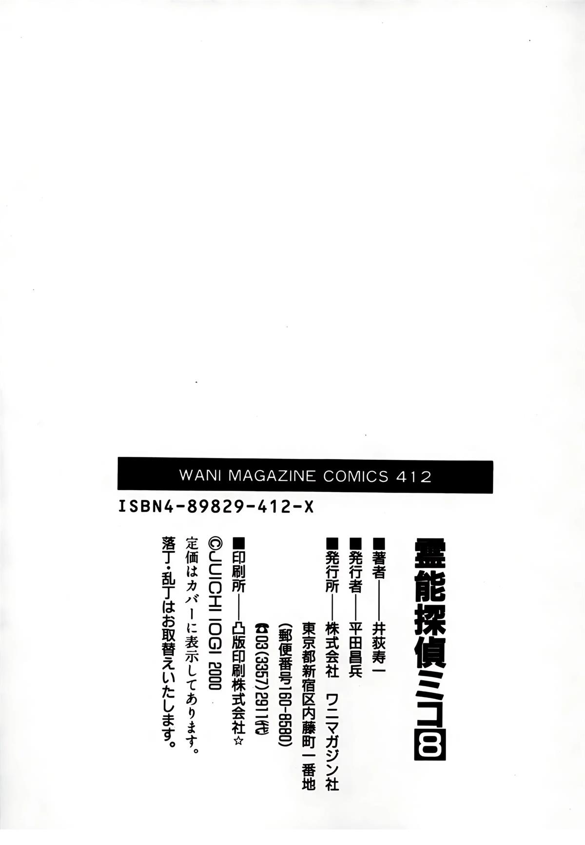 第8卷211