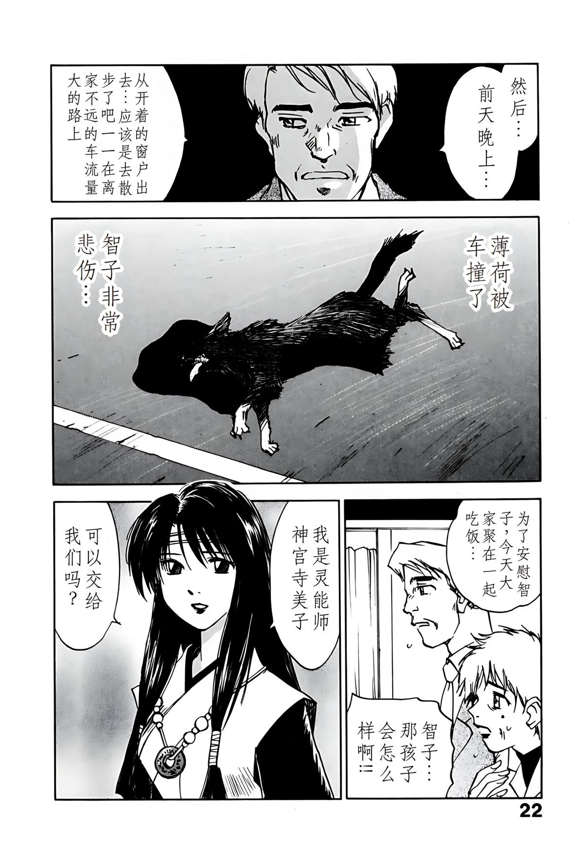 第8卷26