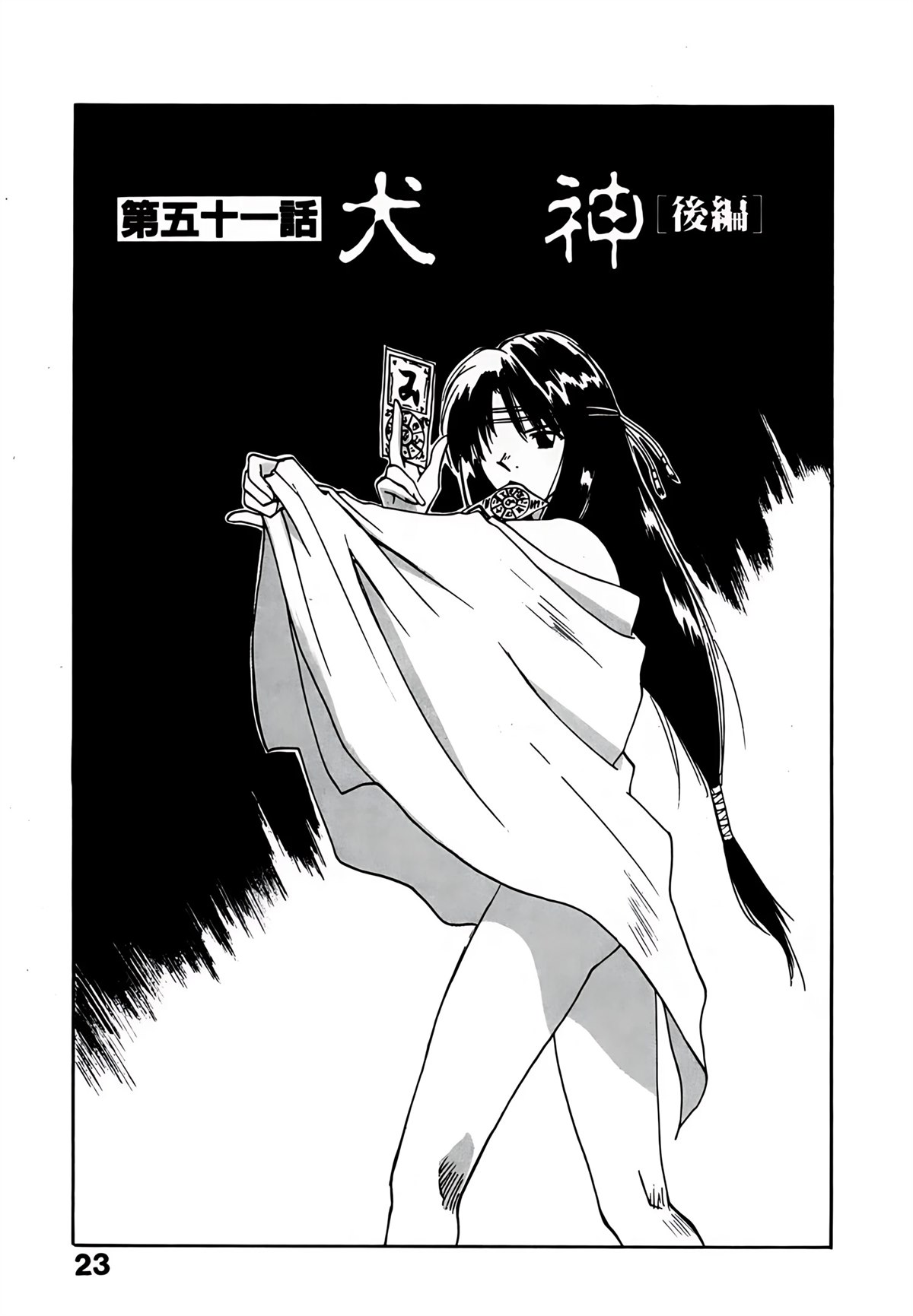 第8卷27