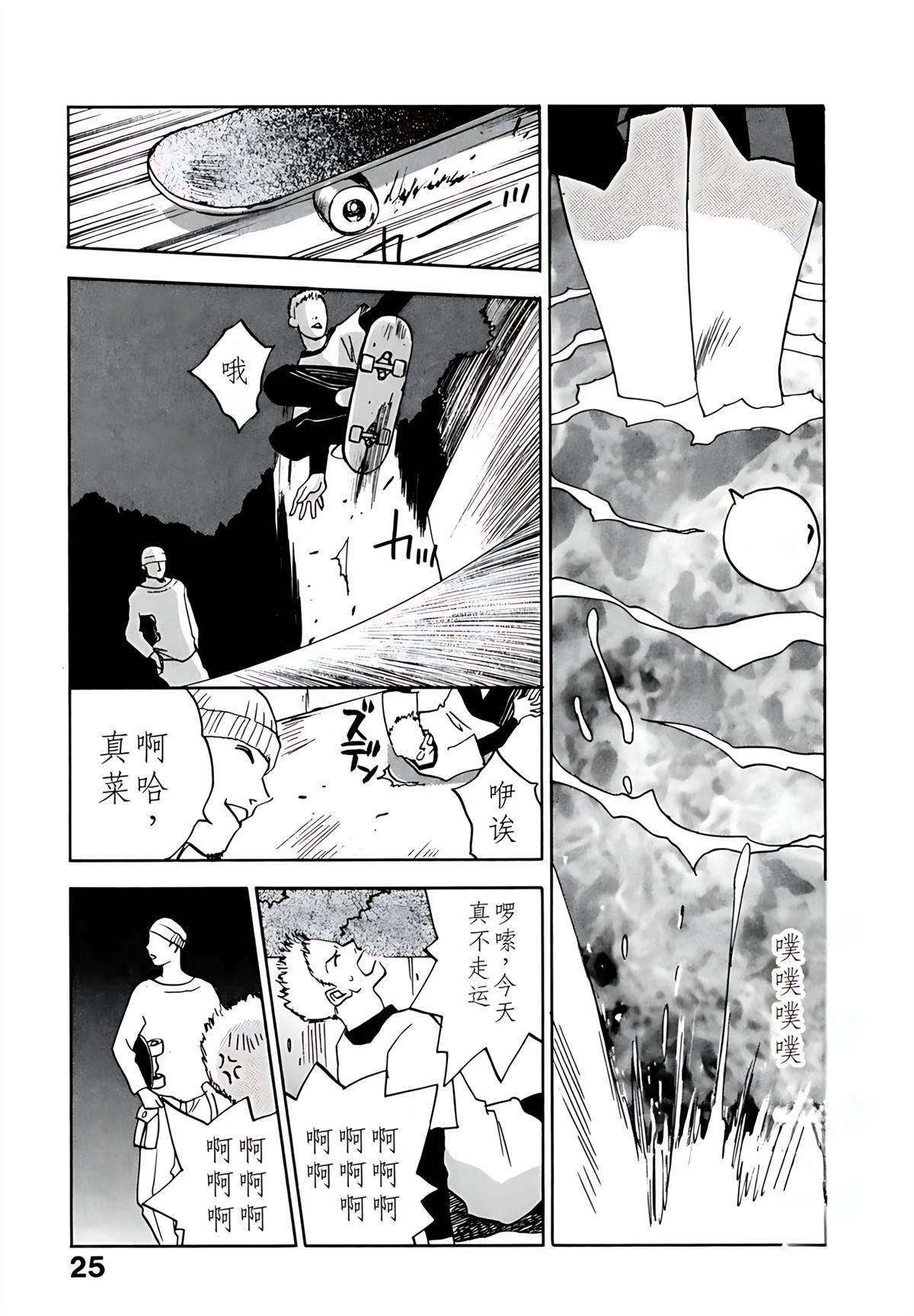 第8卷29