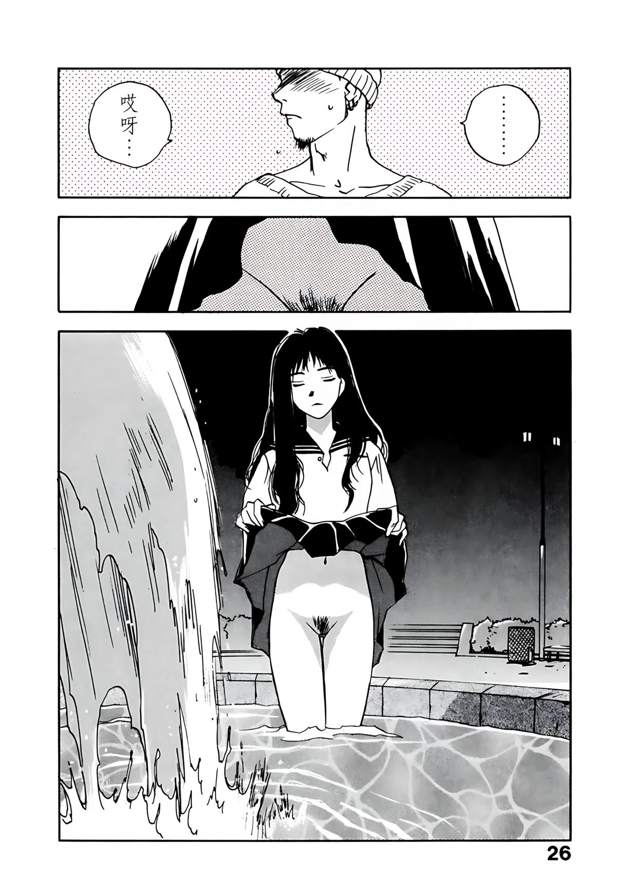 第8卷30