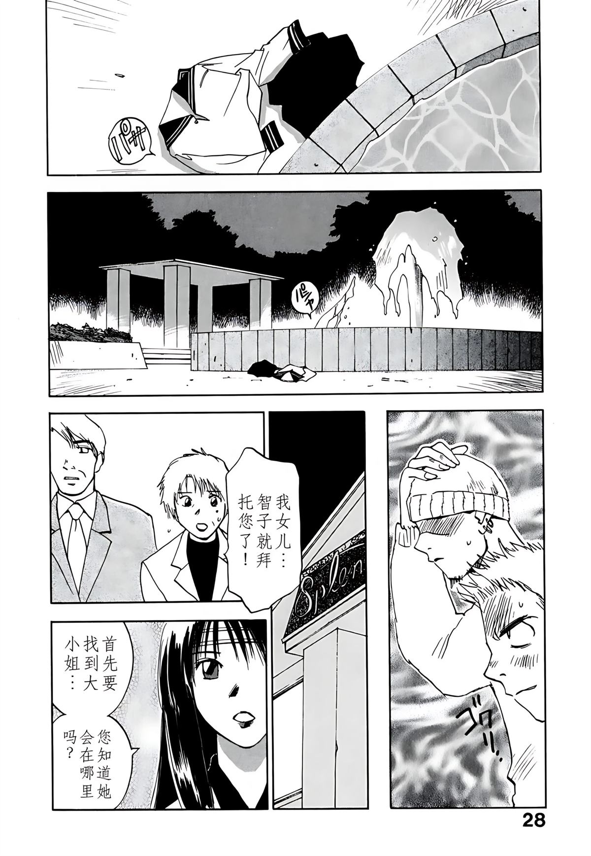 第8卷32