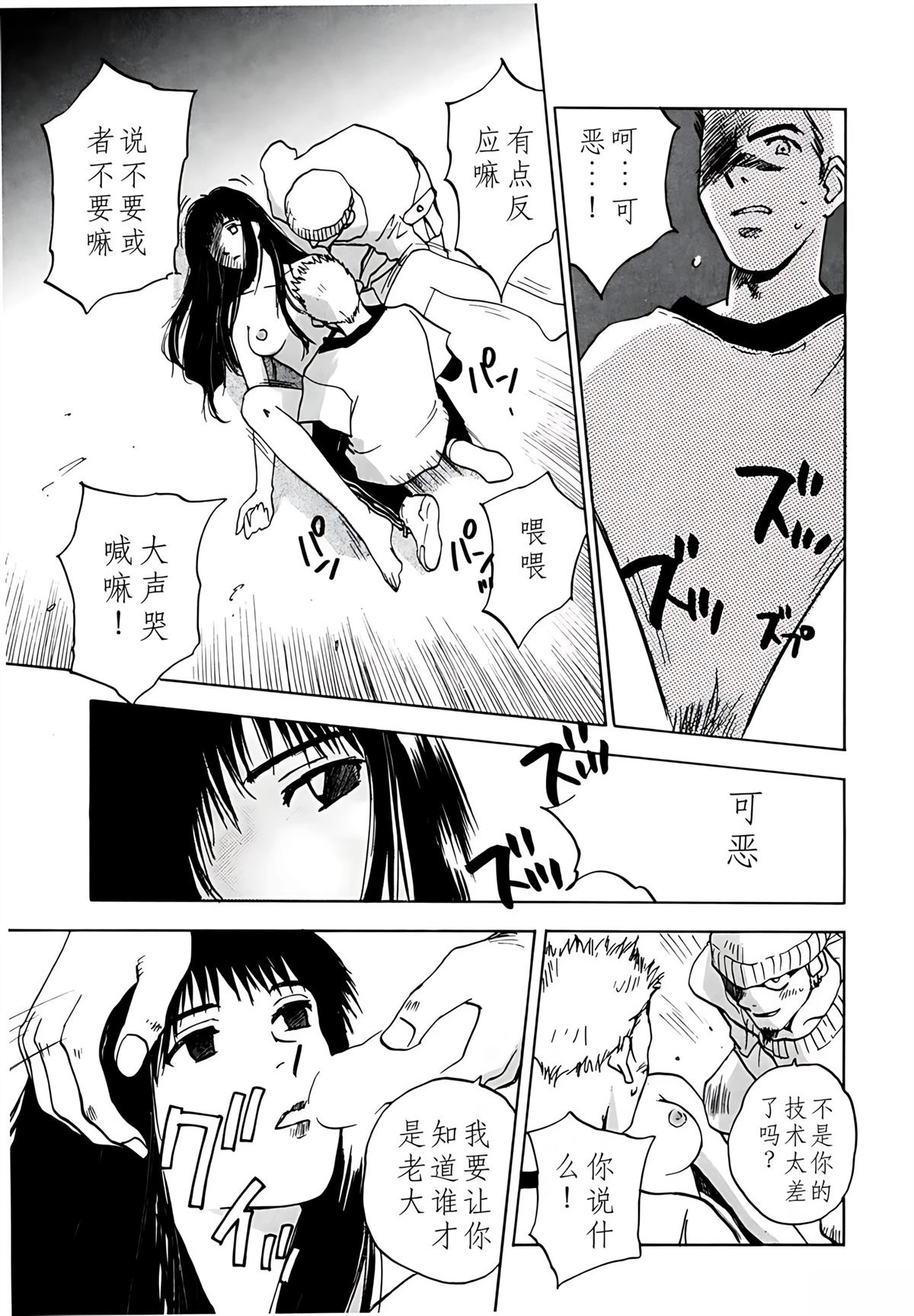 第8卷35