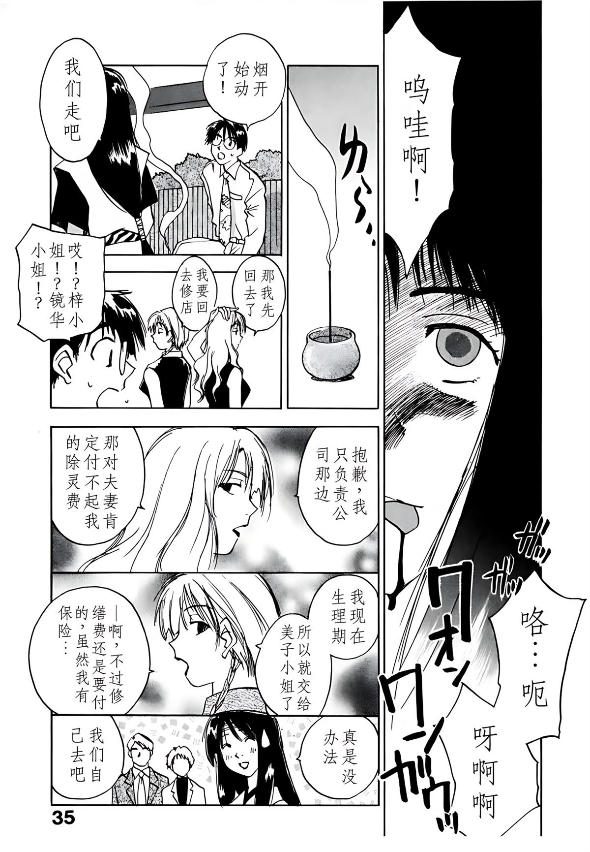 第8卷39