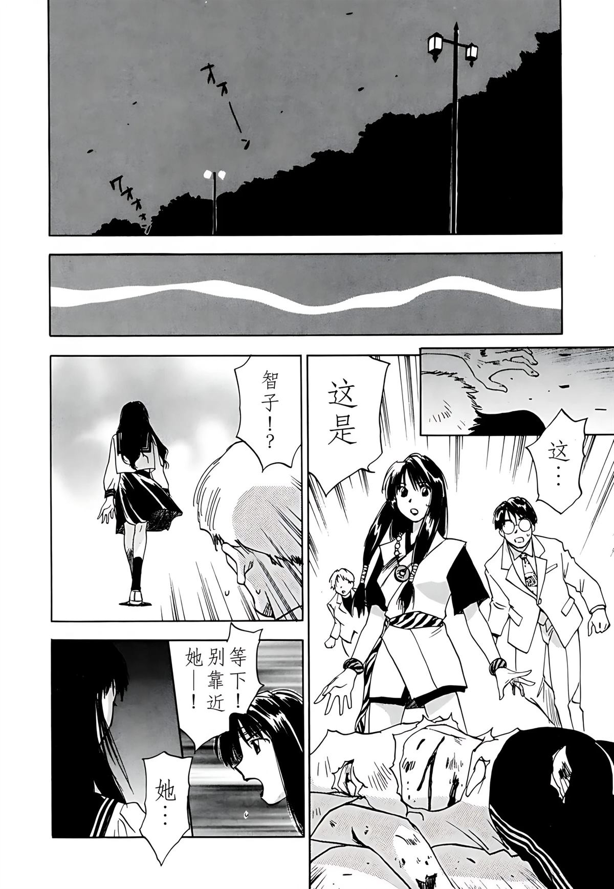 第8卷40