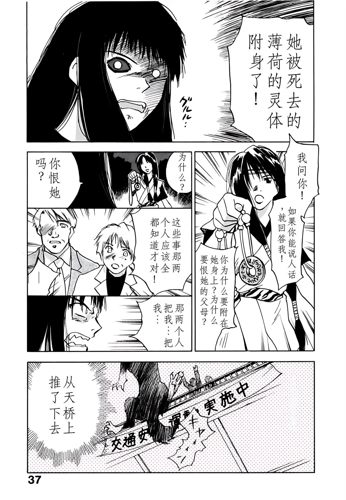 第8卷41