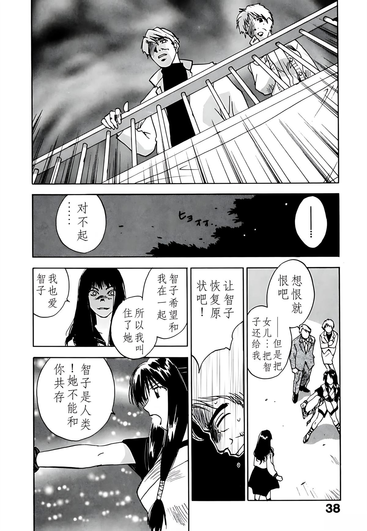 第8卷42