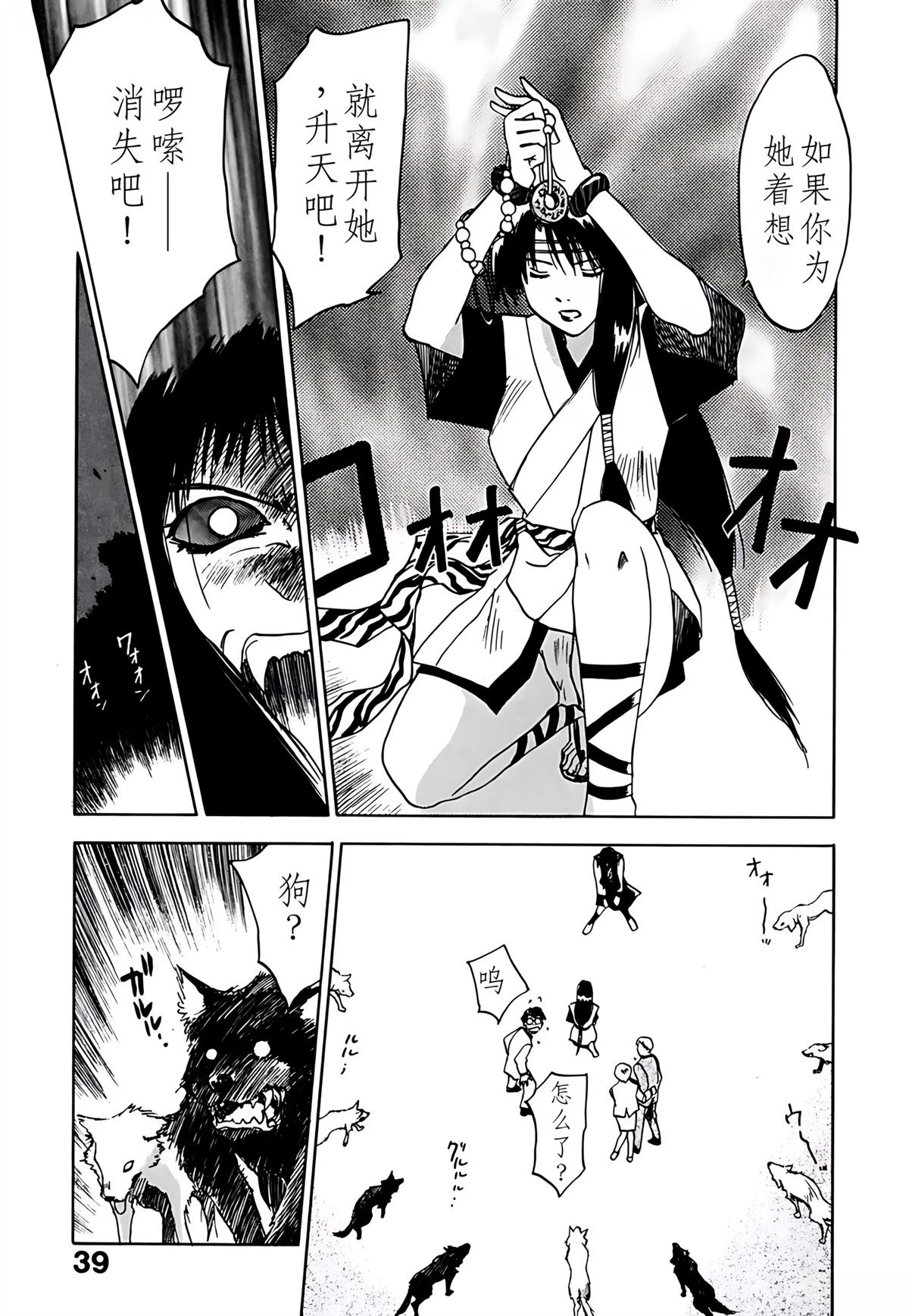 第8卷43