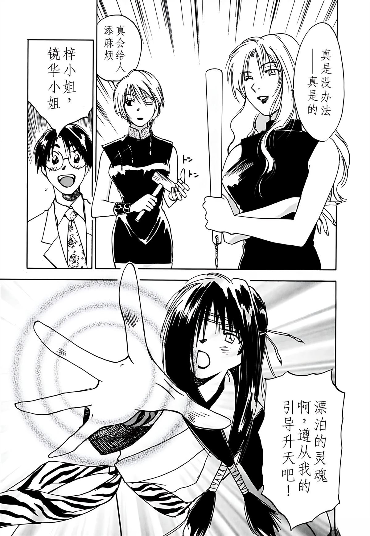 第8卷45