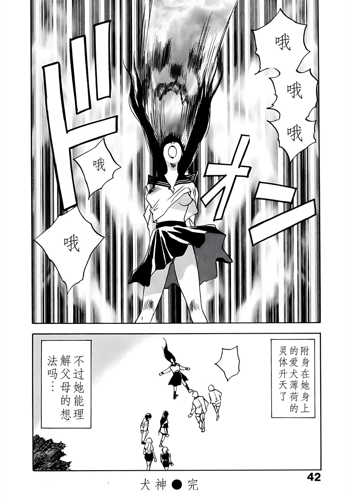 第8卷46
