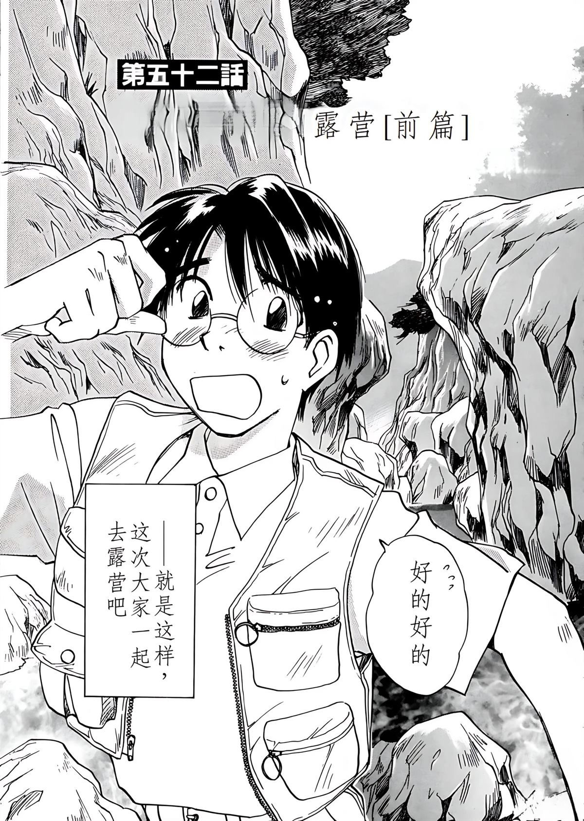 第8卷51