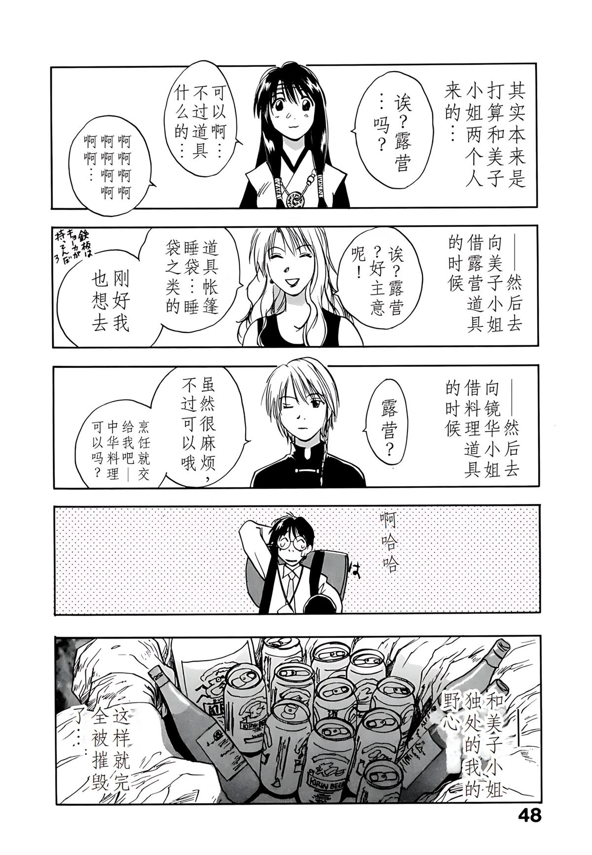 第8卷52