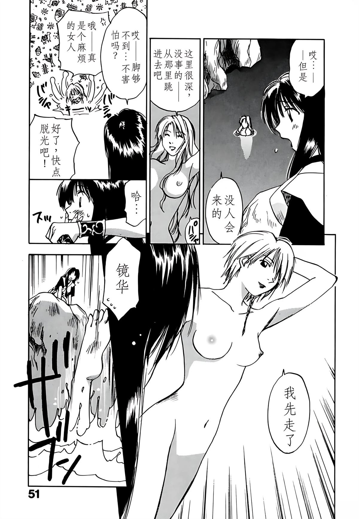 第8卷55