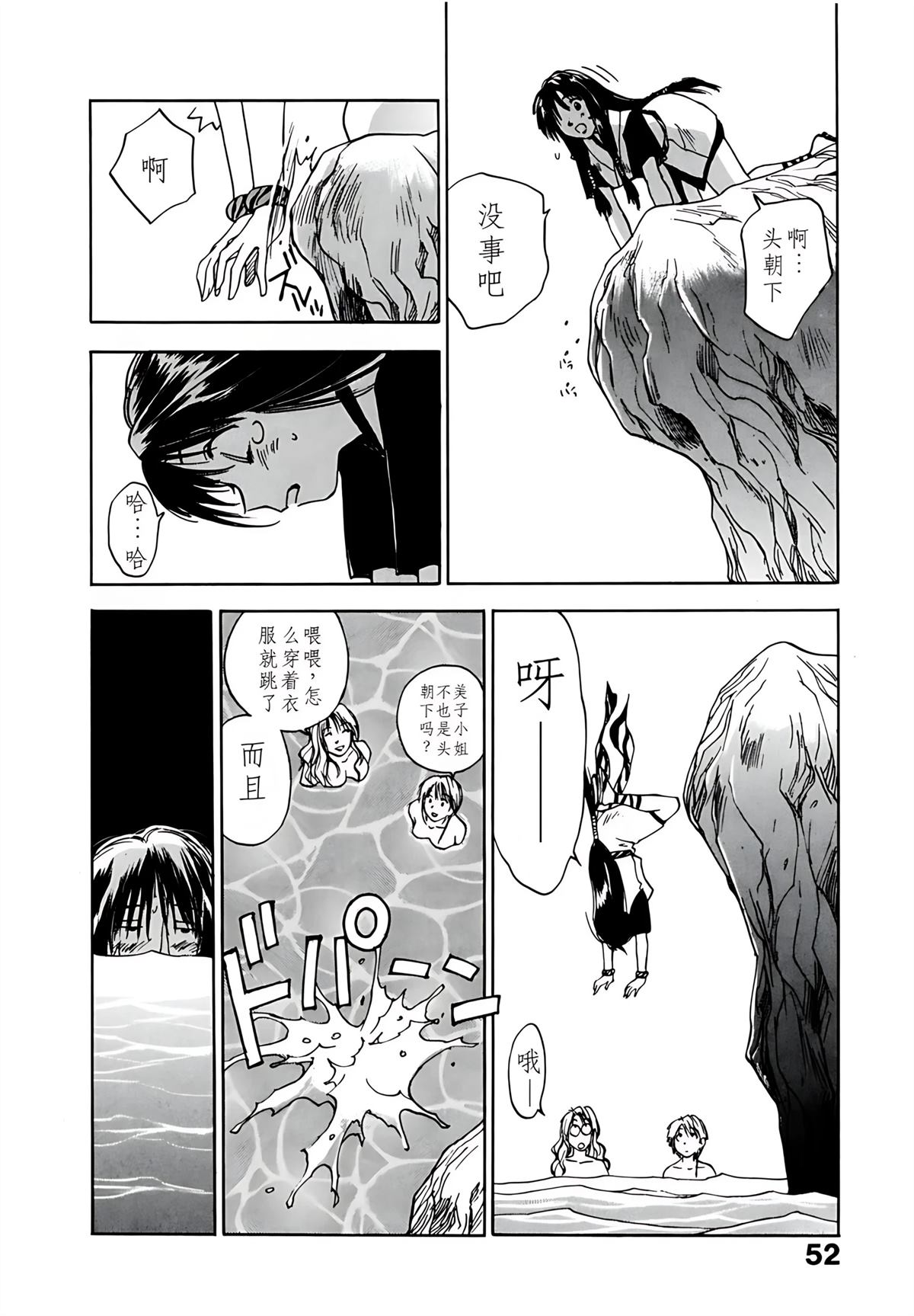 第8卷56