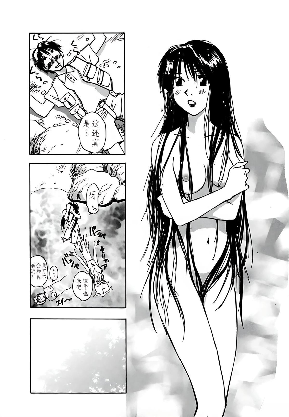 第8卷58