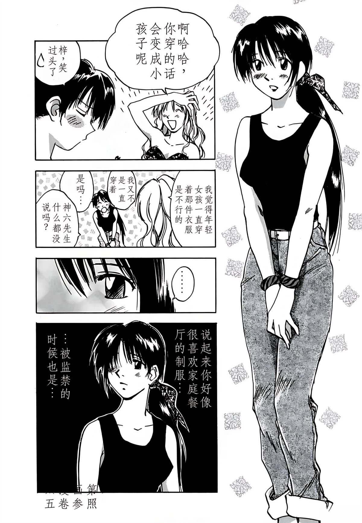 第8卷60