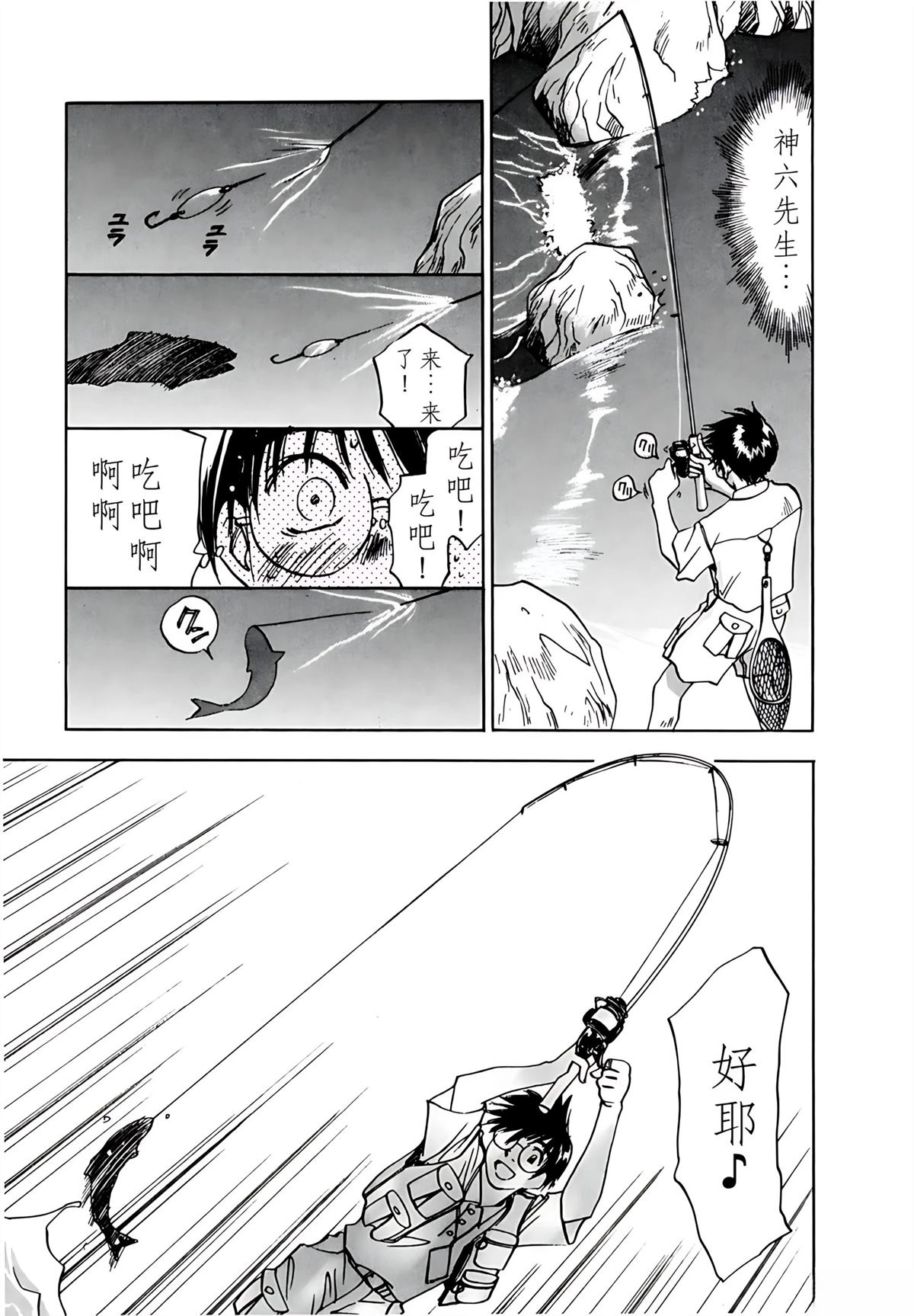 第8卷61