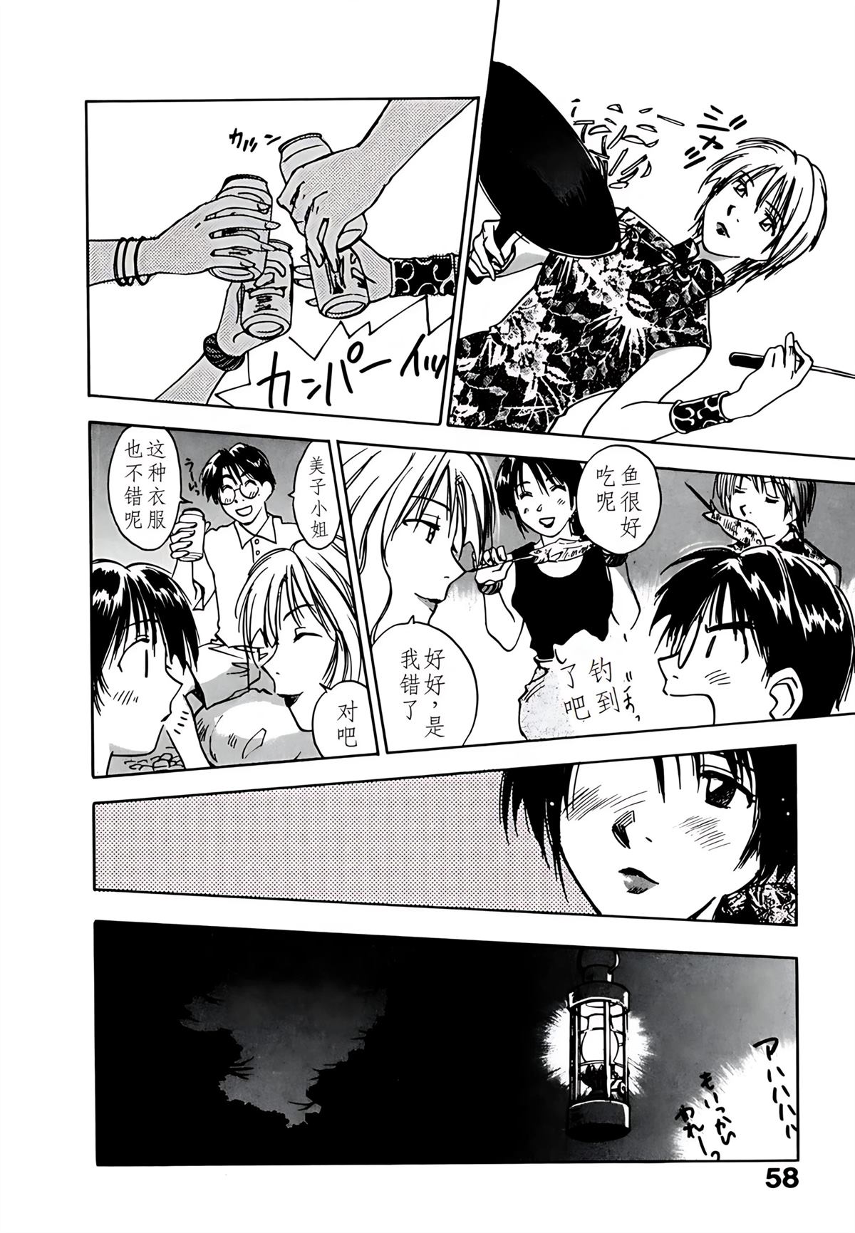 第8卷62