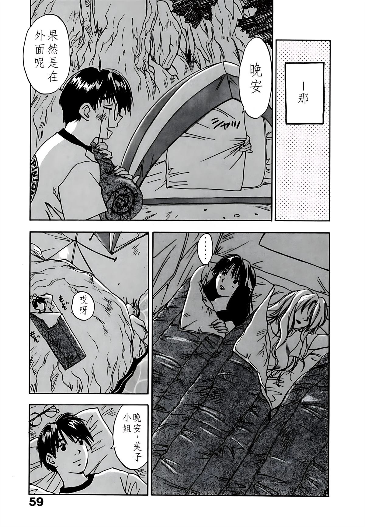 第8卷63
