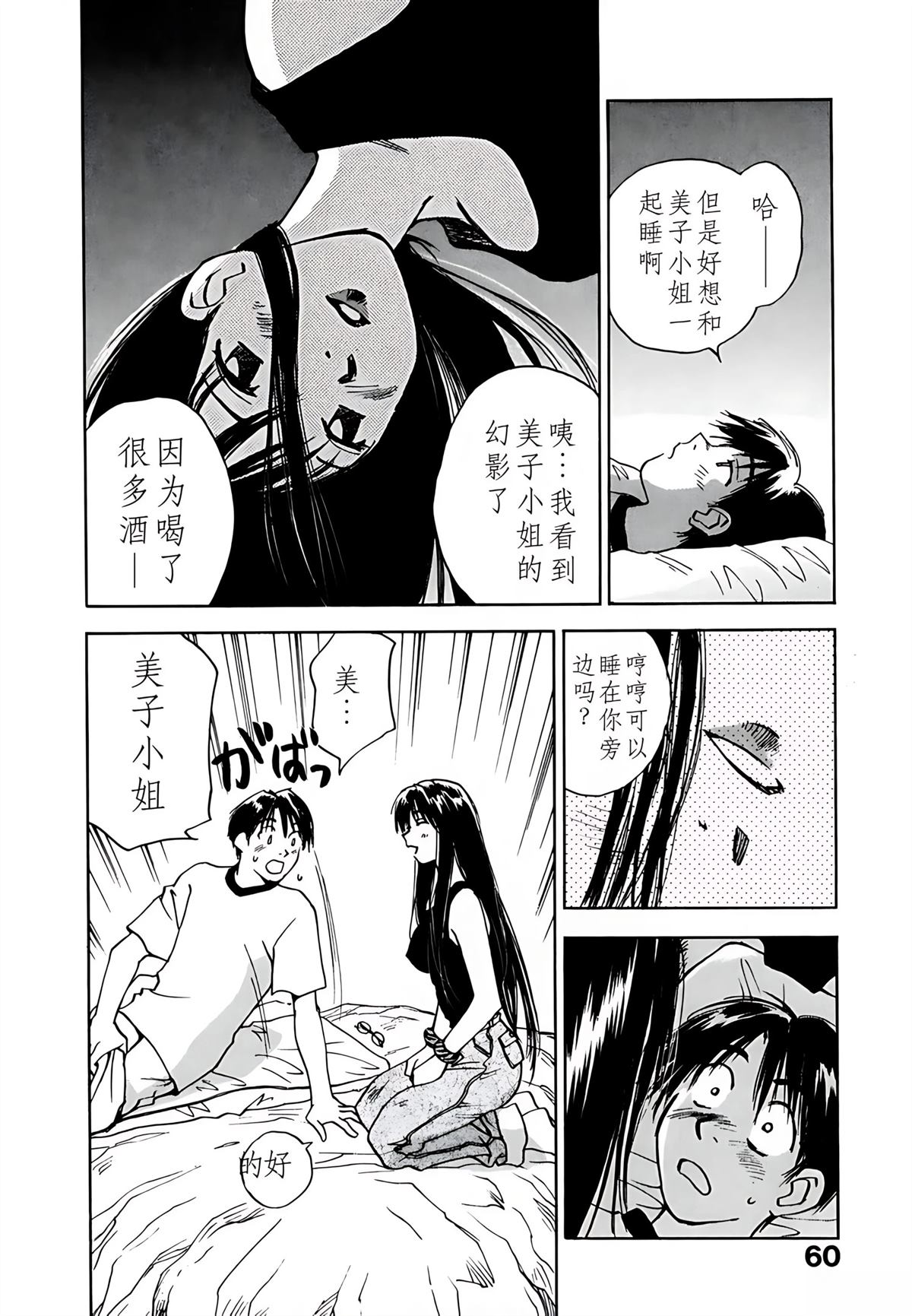 第8卷64