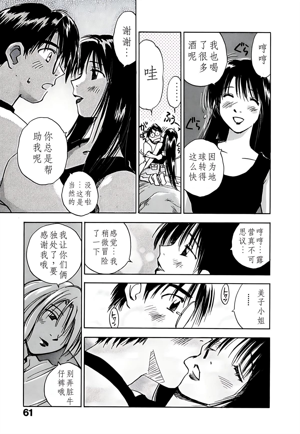 第8卷65