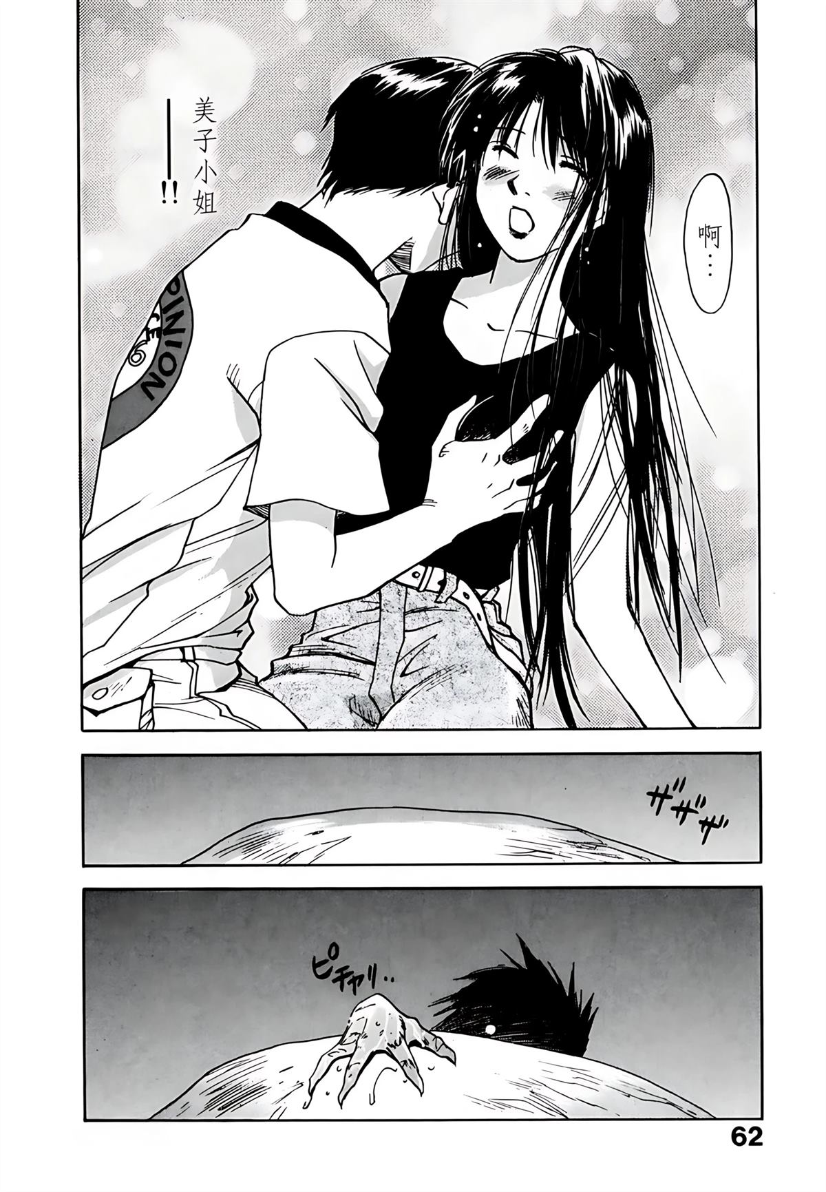 第8卷66