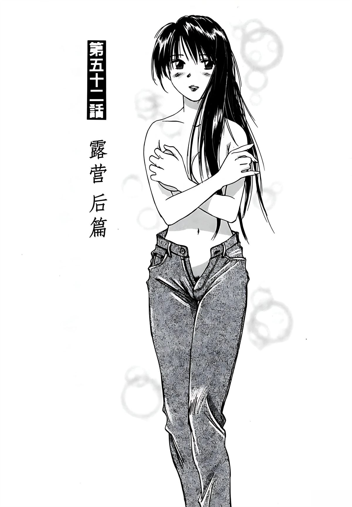 第8卷67