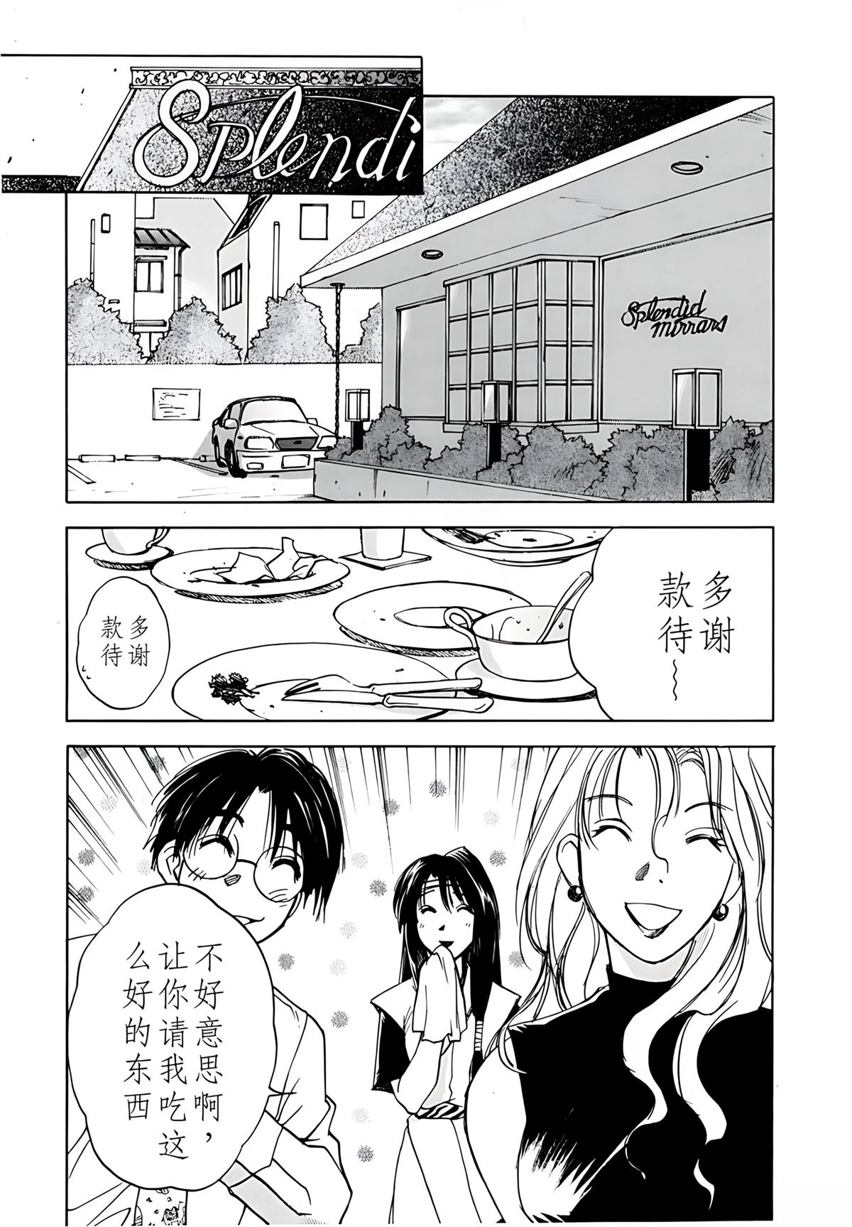 第8卷7