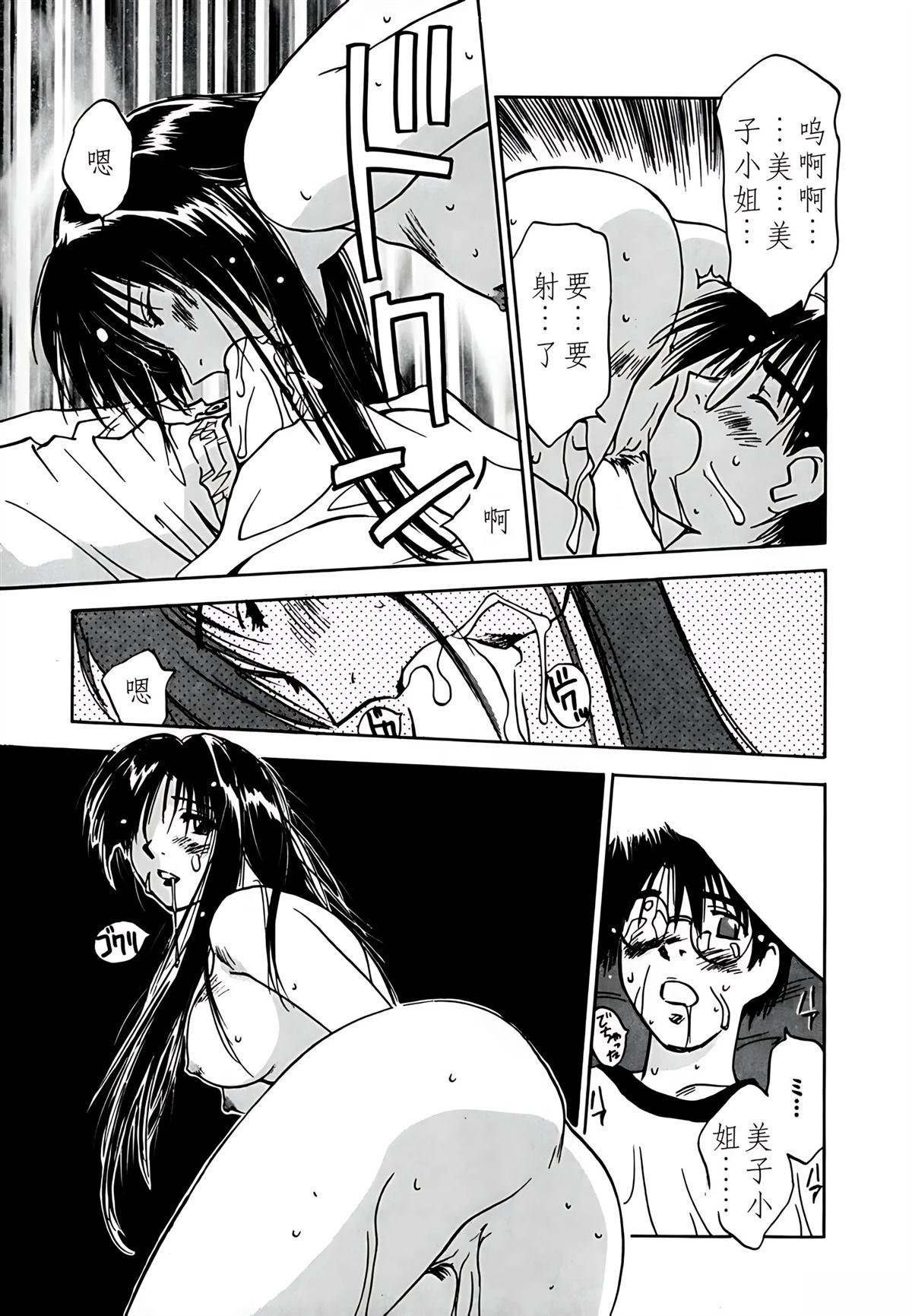 第8卷75