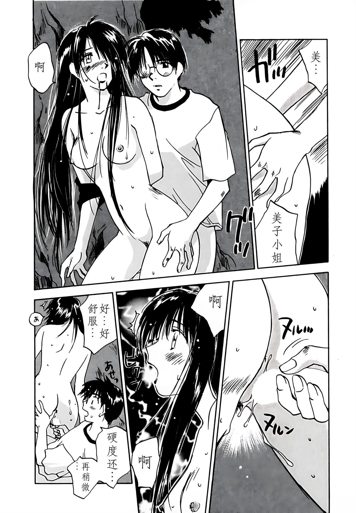 第8卷76