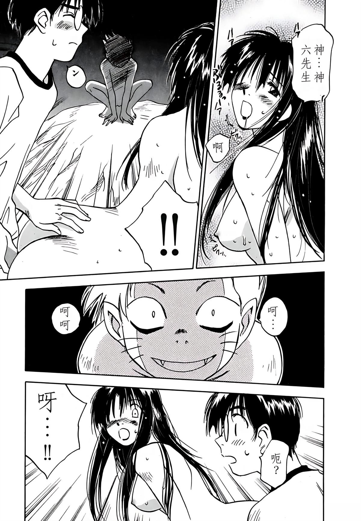 第8卷77