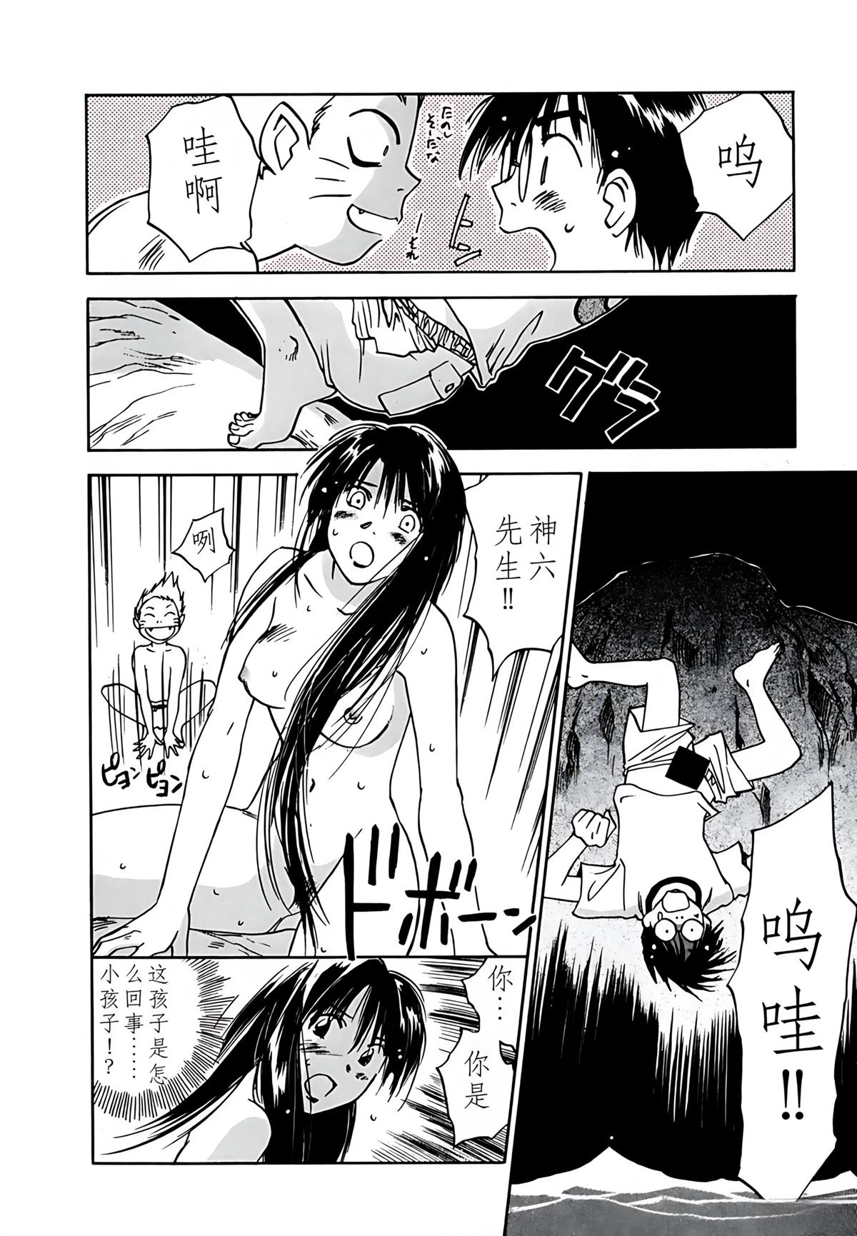 第8卷78