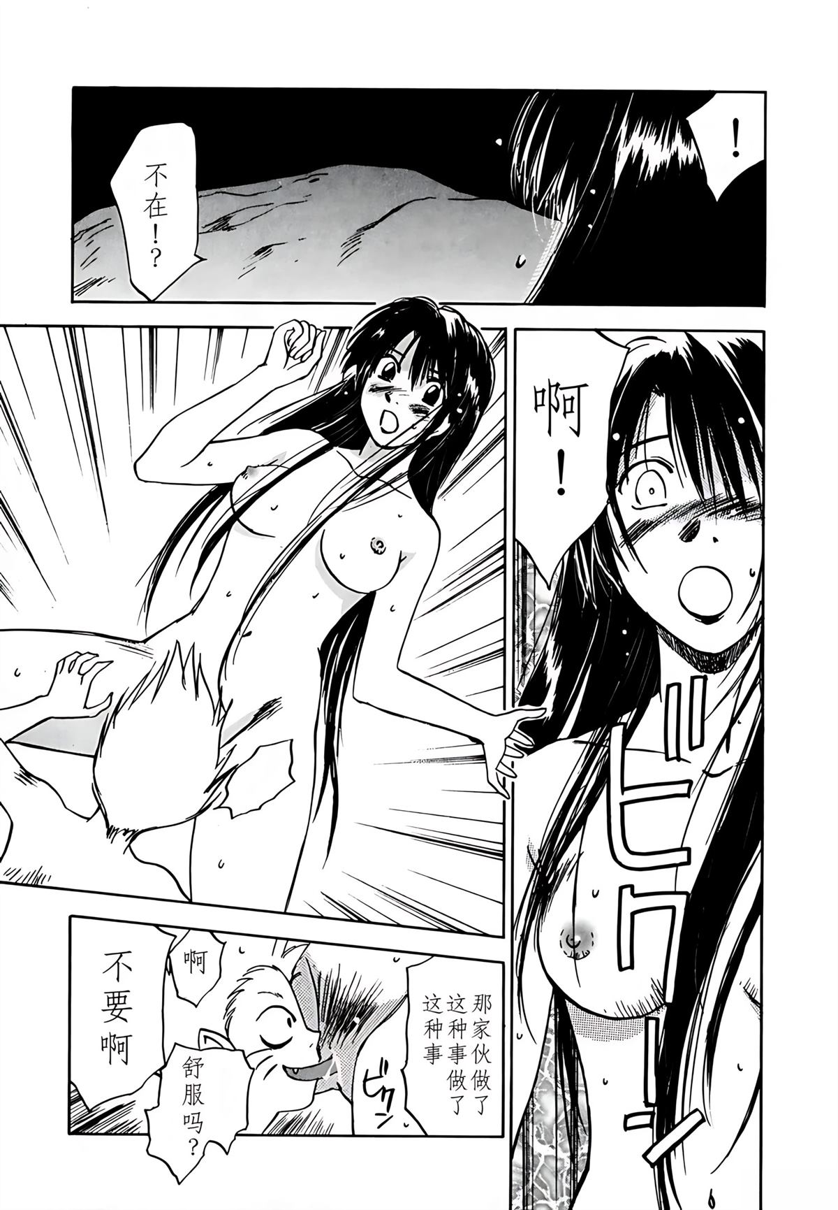 第8卷79