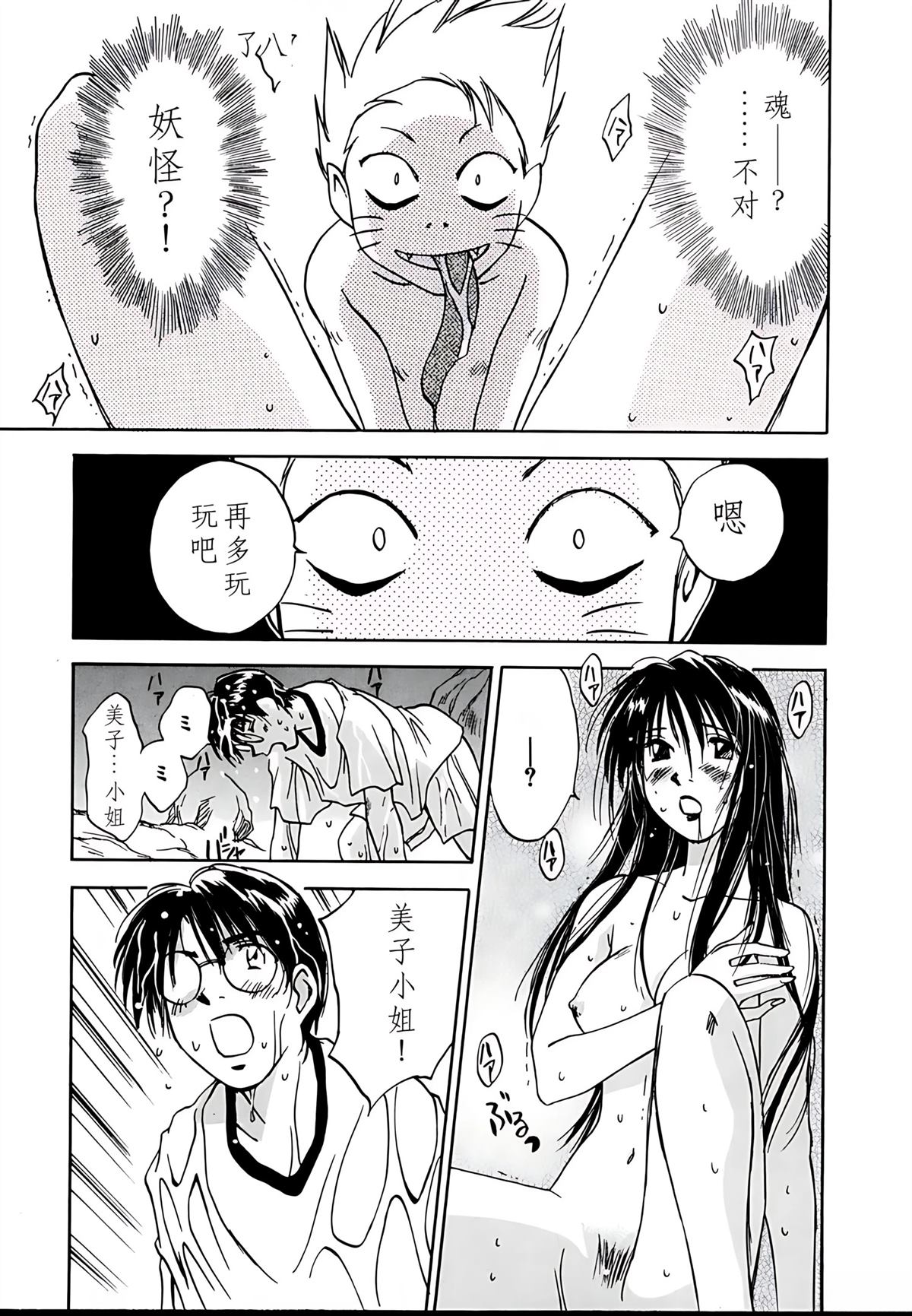 第8卷81