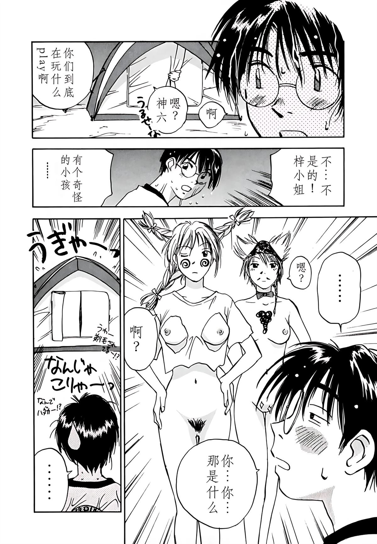 第8卷82